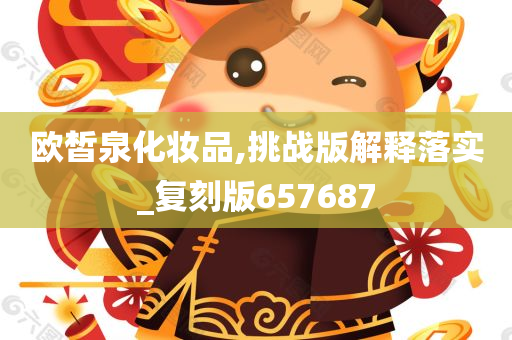挑战版 第7页