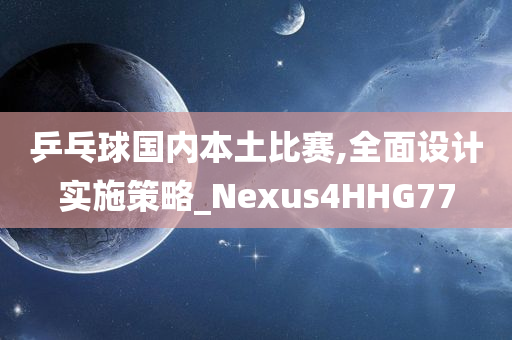 huamei 第112页