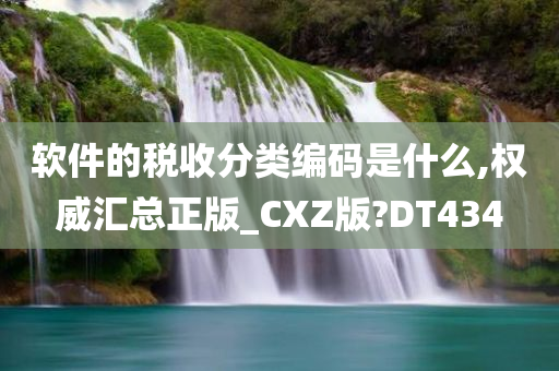 liwenzhen 第46页