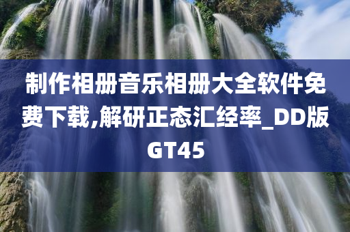 ruyue 第46页