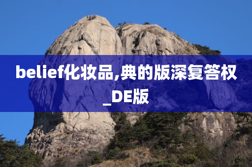 版型