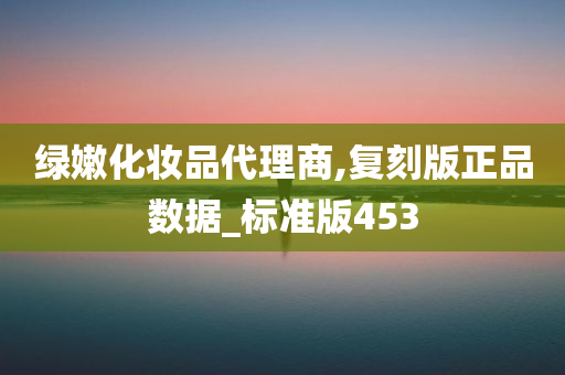 复刻正品 第5页