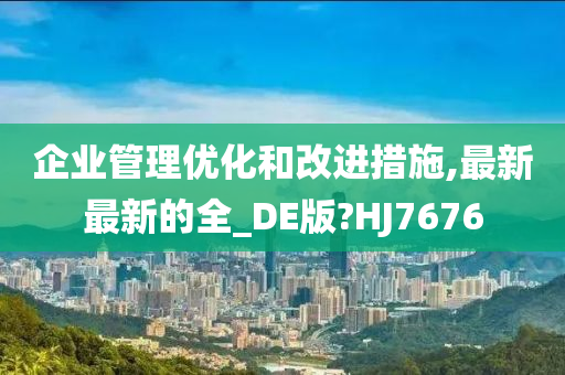 zhouzuoda 第47页