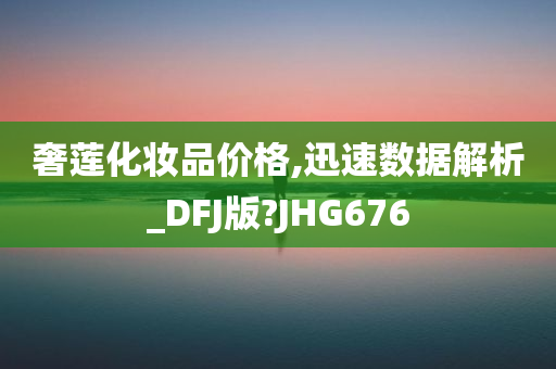 价格 第4页