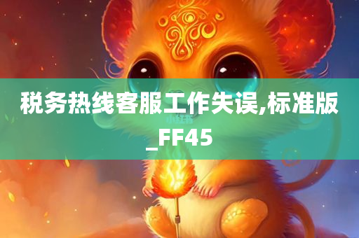 luyuling 第48页