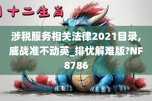 linyixia 第51页