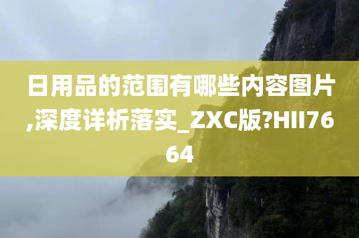 guozhejia 第48页