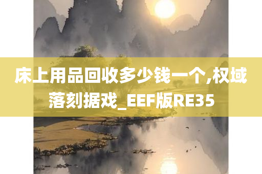 权域落刻 第6页