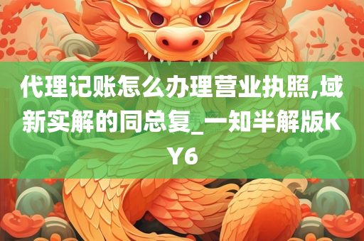 xuyuhai 第45页