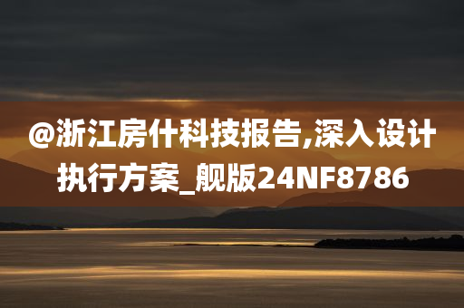 huangyanmin 第110页