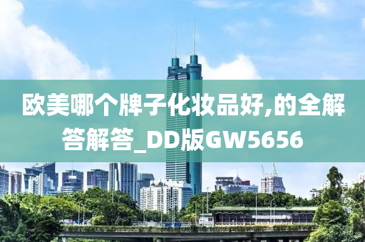 品牌推荐 第3页