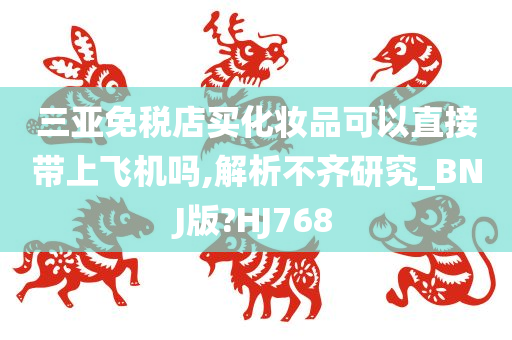 zhenzhi 第47页