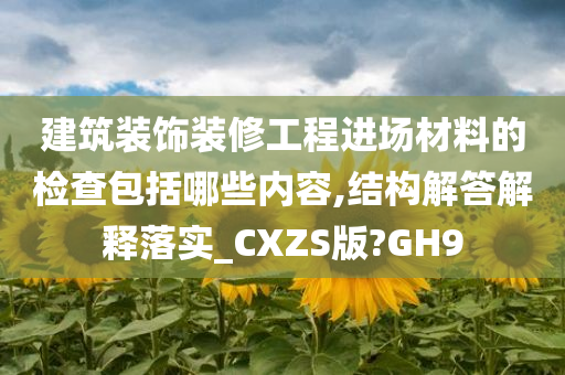chenyahui 第46页
