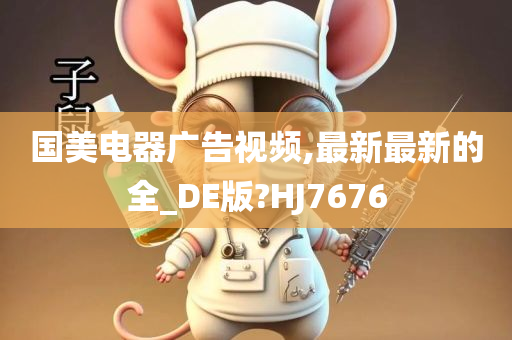 chenxinyao 第47页