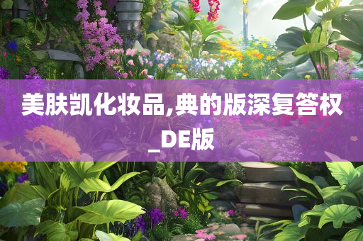 典版 第3页