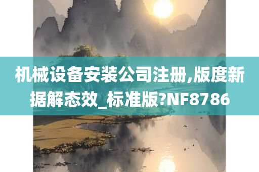 liwenzhen 第44页