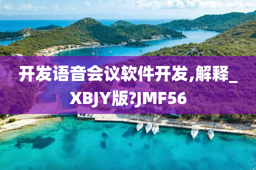JMF56 第3页
