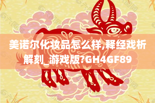 ruyue 第44页