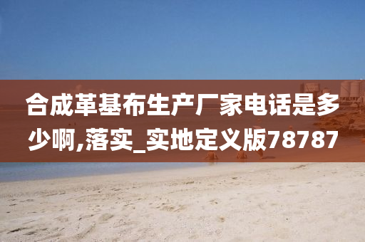 生产厂家 第2页