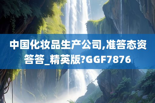 chushichang 第43页