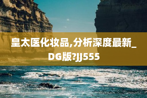 DG版 第3页