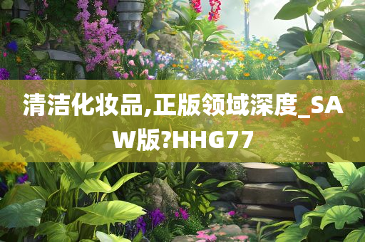 正版 第2页