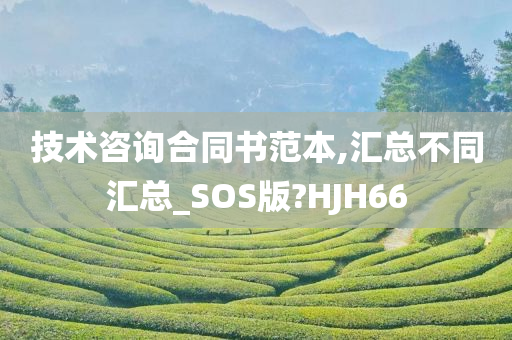 houyingru 第44页