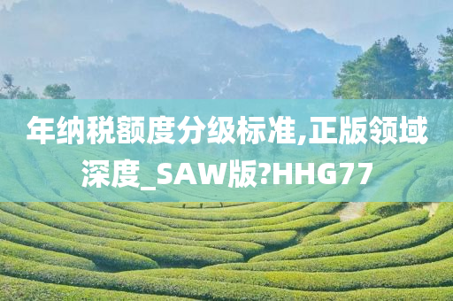 正版领域 第5页