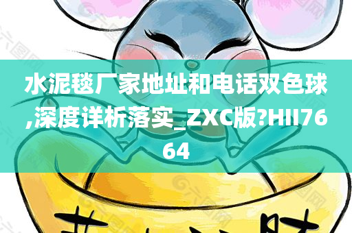 gongjiaming 第44页