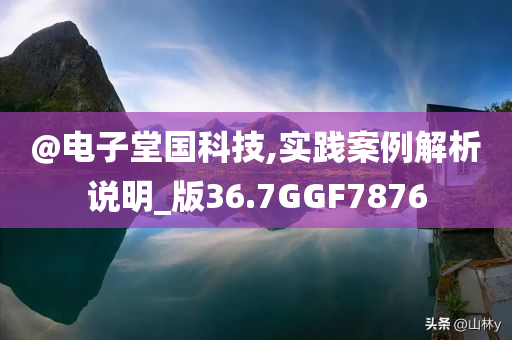 guozhejia 第109页