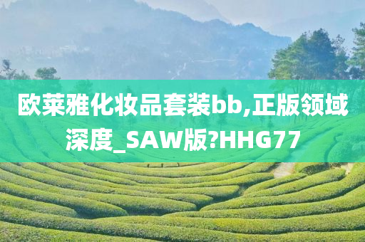 正版认证 第2页