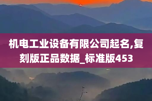 正品数据 第3页
