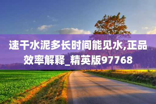 正品效率 第4页