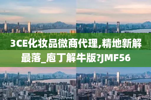 微商 第4页