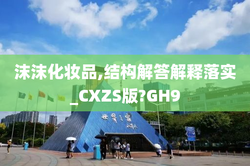 CXZS版 第2页