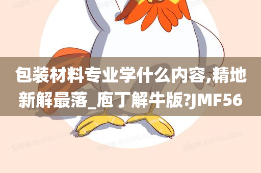 专业学习