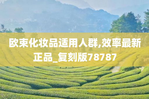 正品 第6页