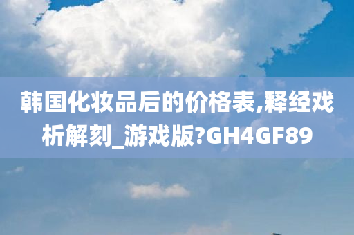 价格表 第3页