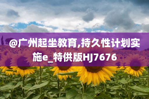 liuguanliang 第111页