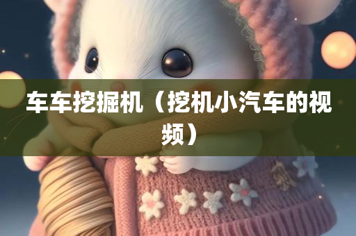 yangyuting 第39页