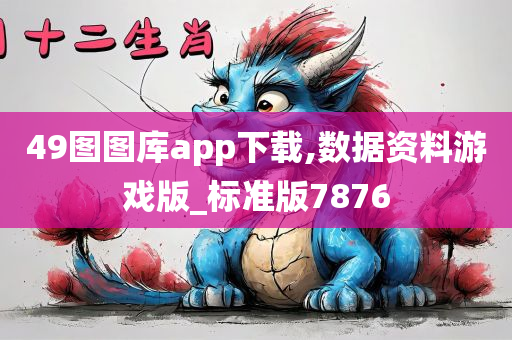 数据资料 第3页