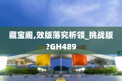 挑战版 第6页