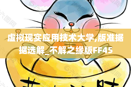 大学教育