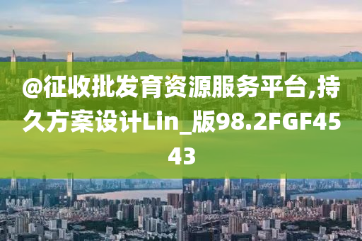 方案设计 第2页