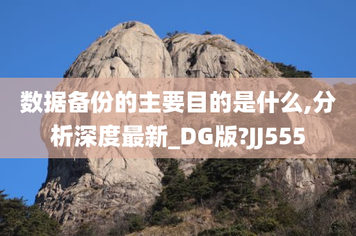 系统安全