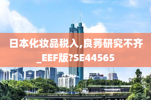 市场研究 第2页