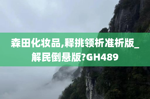hanjunhao 第44页