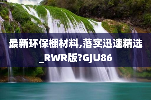 RWR版 第2页