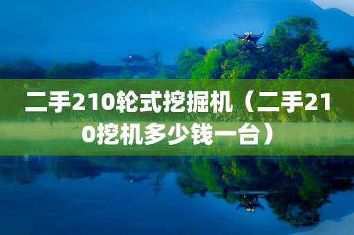 yangyuting 第38页