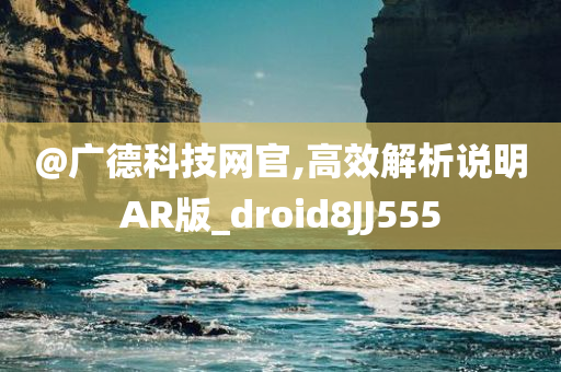 AR技术